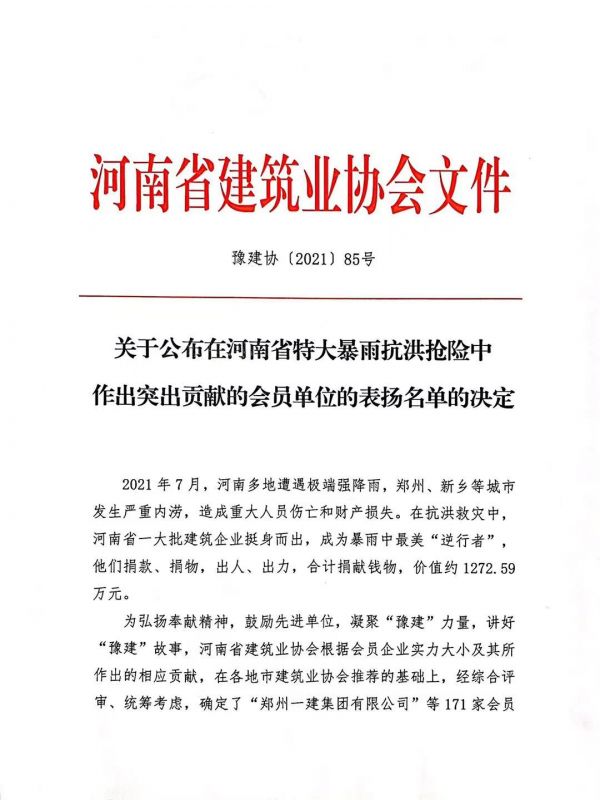 BC贷·(中国区)有限公司官网_image113